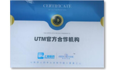UTM胶原时光机官方合作机构