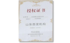 冭活泡泡针山东首发机构