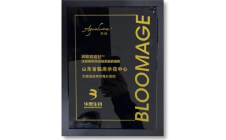 润致娃娃针山东省临床示范中心