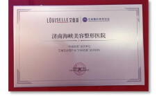 艾维岚合规产品扫码验真试点机构