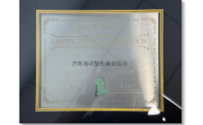 优法兰官方授权合作机构