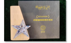 珀利肤宝宝针官方合作机构