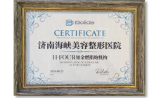 H-Four铂金燃脂炮机构