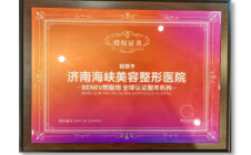 BENEV燃脂炮全球认证服务机构