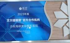 艾尔建酷塑官方合作机构